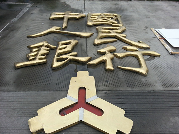 精工球面(miàn)字4