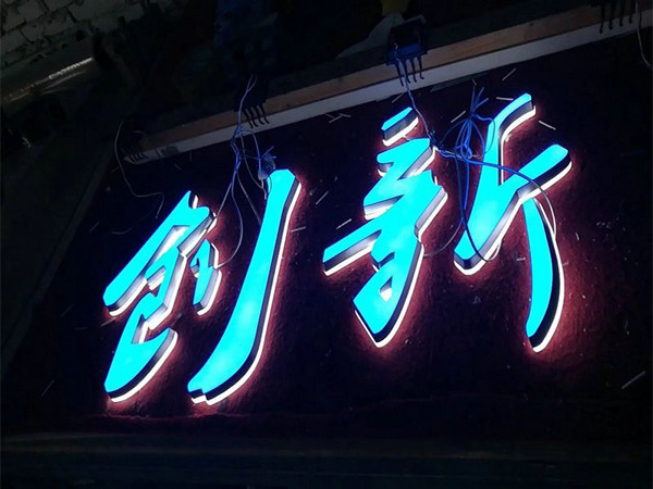 迷你字5