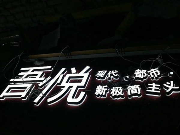 迷你字3